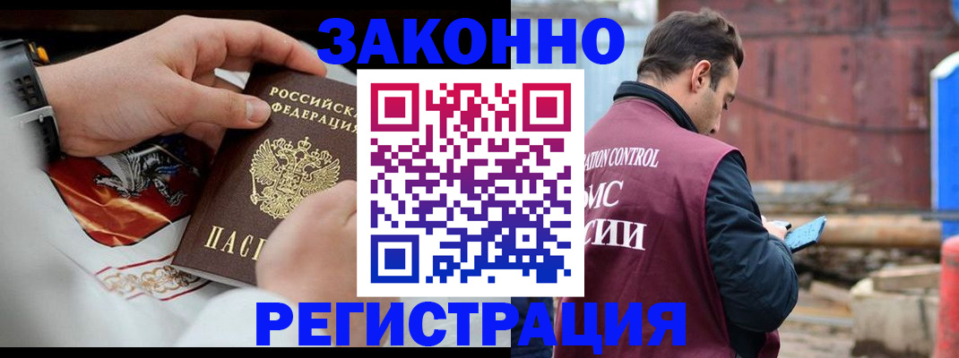 регистрация для школы в Удмуртии