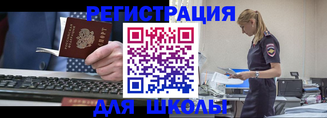 прописка гарантия в Удмуртии